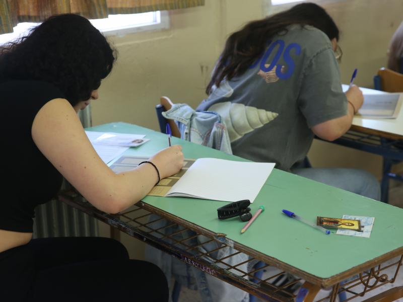 Πανελλαδικές Εξετάσεις 2026: Αναλυτικά η εξεταστέα ύλη και οι συντελεστές βαρύτητας των μαθημάτων Πανελλαδικές Εξετάσεις 2026: Αναλυτικά η εξεταστέα ύλη και οι συντελεστές βαρύτητας των μαθημάτων