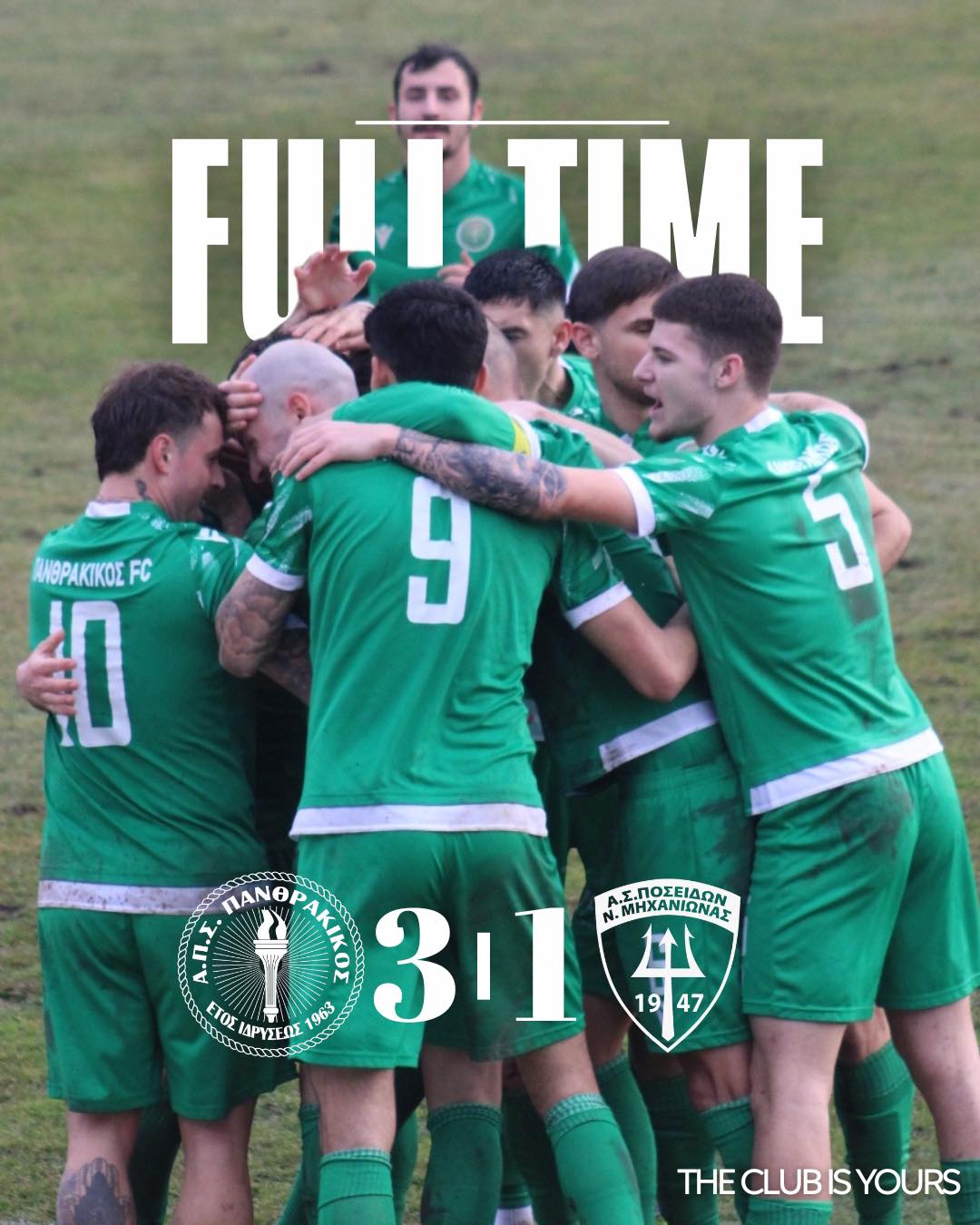 Πανθρακικός – Ποσειδών Ν. Μηχανιώνας 3-1 (videos)