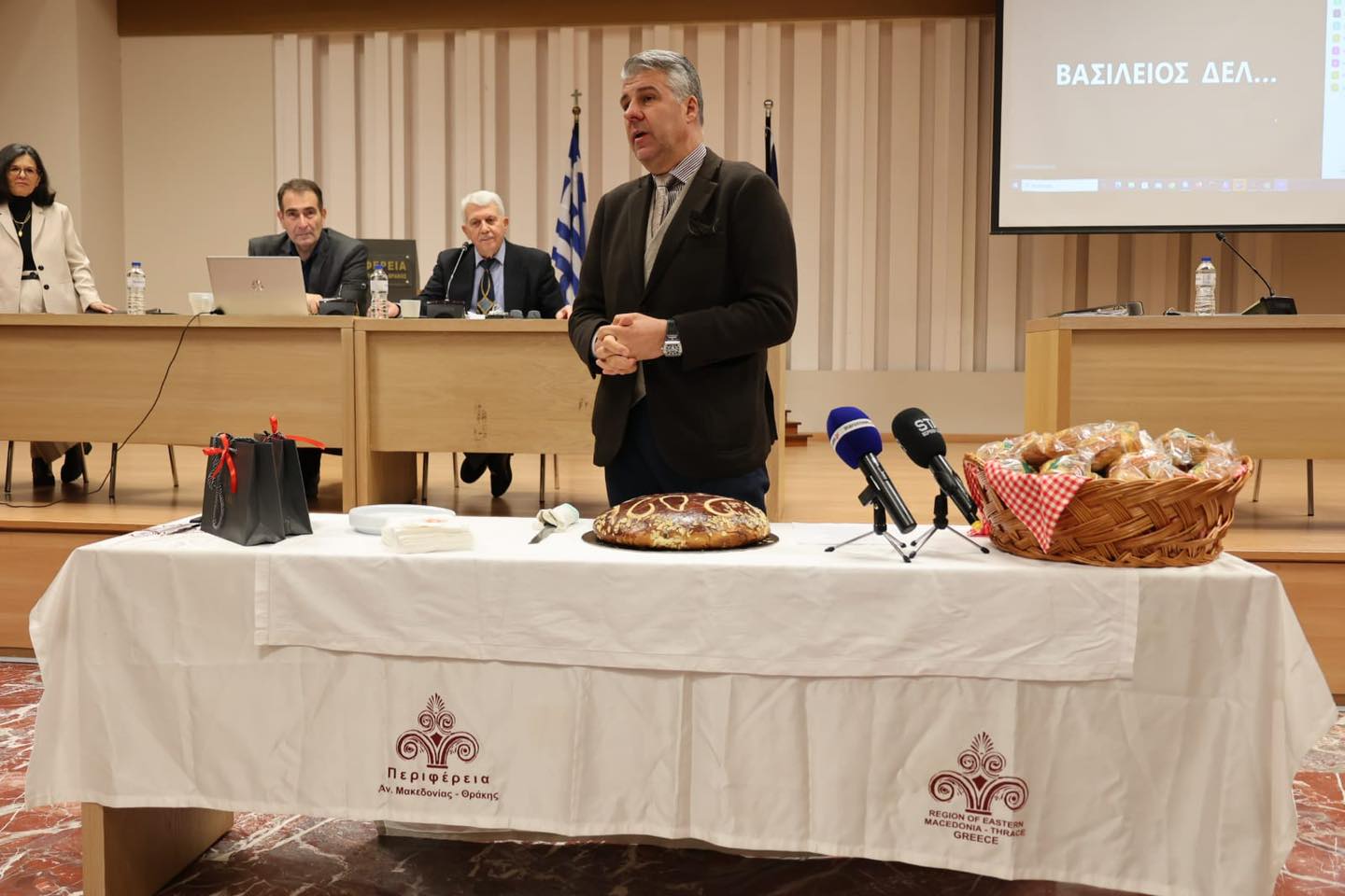 Κοπή πρωτοχρονιάτικης πίτας για το Περιφερειακό Συμβούλιο ΑΜΘ (φωτος)