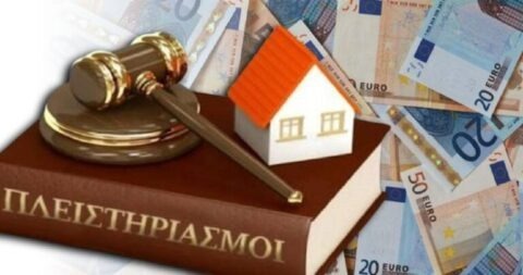 «Όταν το χρέος γίνεται προϊόν : Οι servicers εμπορεύονται την απόγνωση των δανειοληπτών, ενώ η κυβέρνηση σιωπά» «Όταν το χρέος γίνεται προϊόν : Οι servicers εμπορεύονται την απόγνωση των δανειοληπτών, ενώ η κυβέρνηση σιωπά»