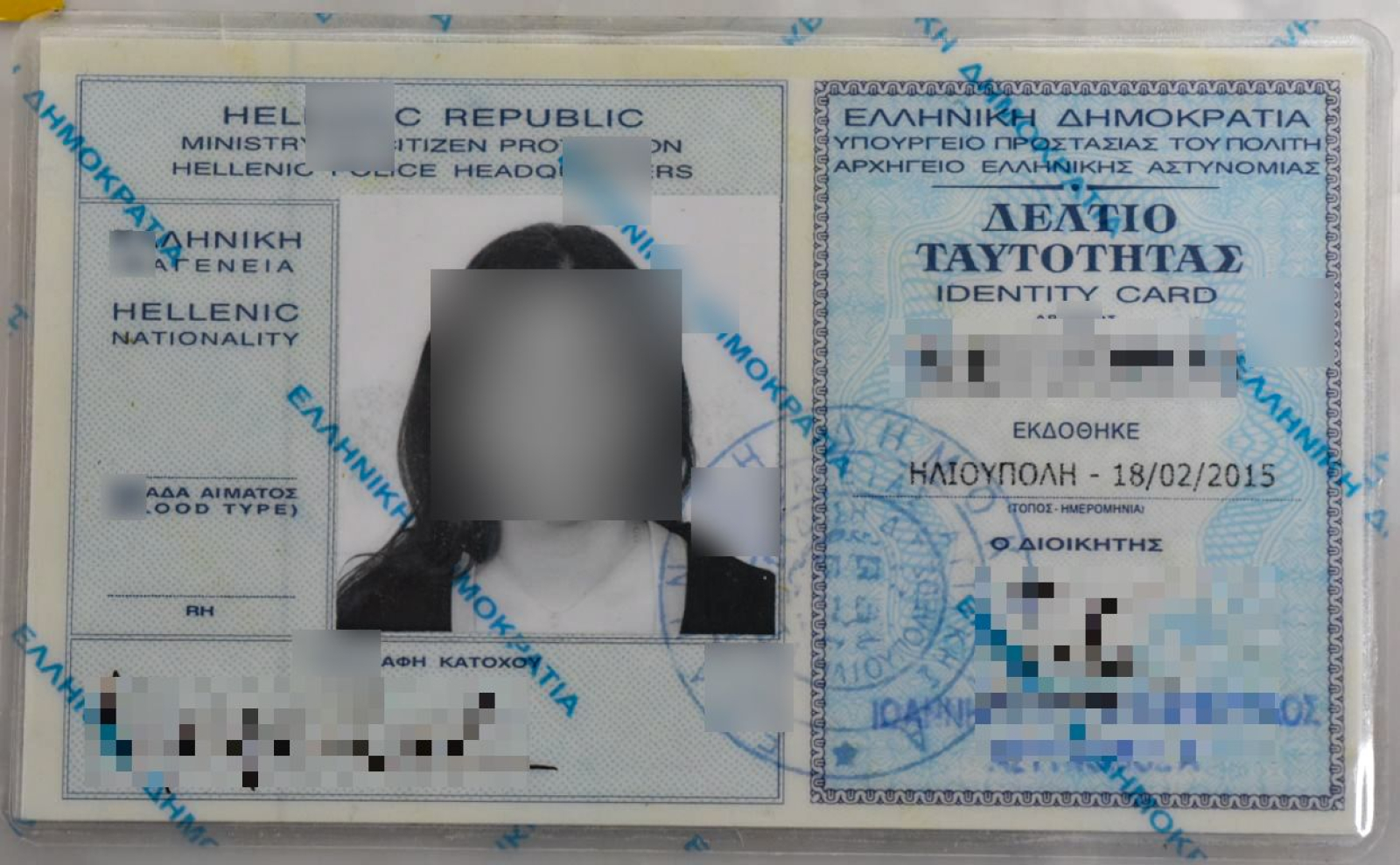 Δόθηκε παράταση για τις παλιές ταυτότητες- Μέχρι πότε θα ισχύουν