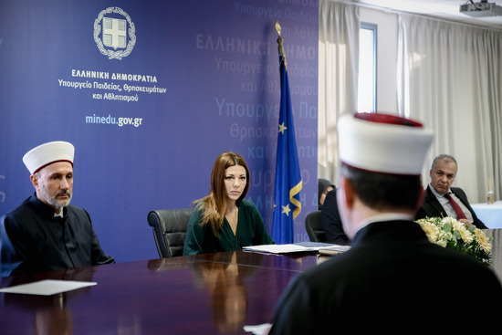 Σοφία Ζαχαράκη: «Ιστορική μέρα για την Ελληνική Πολιτεία και την Μουσουλμανική Μειονότητα της Θράκης»