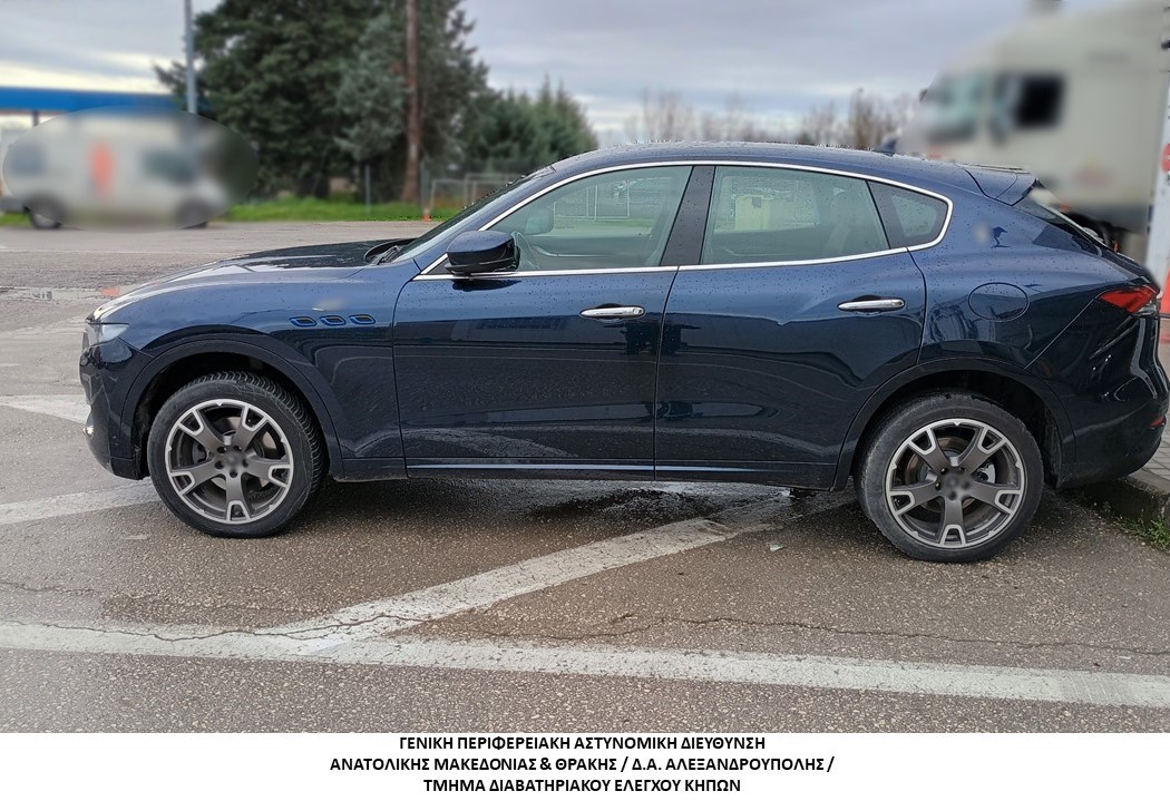 Συνελήφθη ένας αλλοδαπός κατηγορούμενος για νομιμοποίηση εσόδων από εγκληματική δραστηριότητα, πλαστογραφία και αποδοχή διάθεση προϊόντων εγκλήματος Συνελήφθη ένας αλλοδαπός κατηγορούμενος για νομιμοποίηση εσόδων από εγκληματική δραστηριότητα, πλαστογραφία και αποδοχή διάθεση προϊόντων εγκλήματος