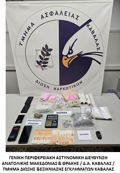 Στο πλαίσιο ειδικών δράσεων για την καταπολέμηση της διάδοσης των ναρκωτικών συνελήφθησαν δεκαπέντε -15- άτομα σε περιοχές της ΑΜΘ