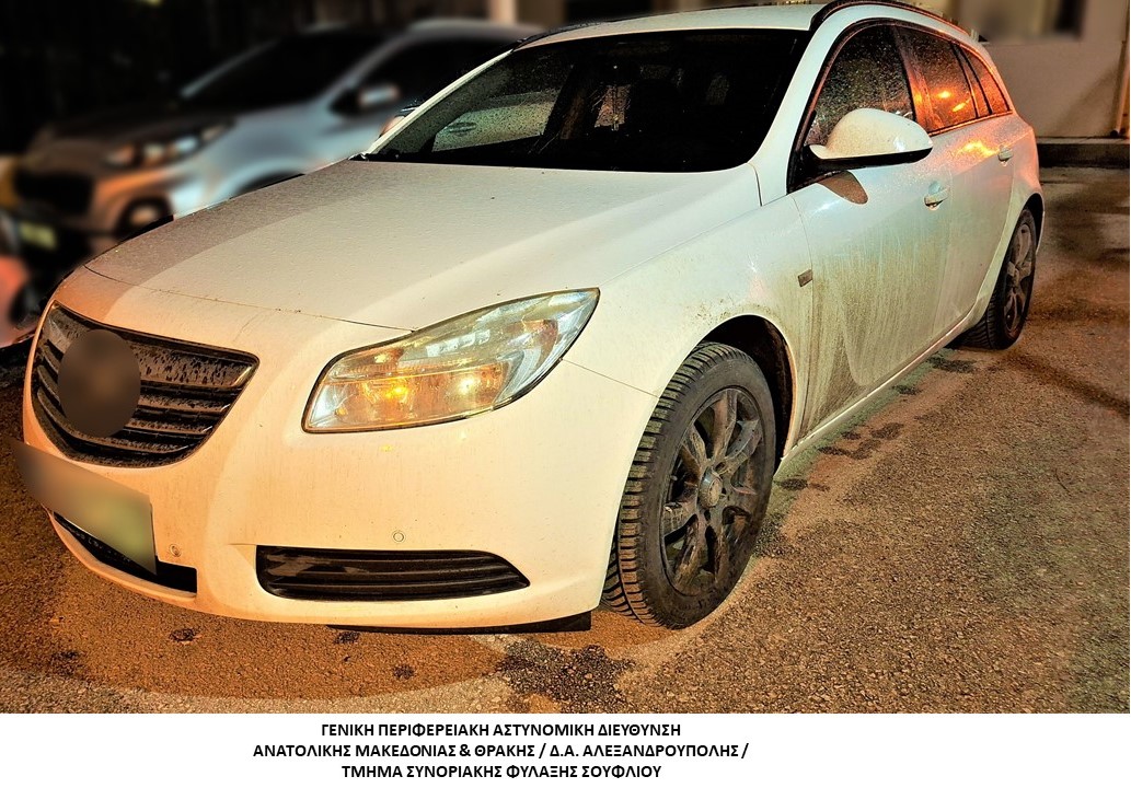 Συνελήφθη αλλοδαπός ο οποίος προωθούσε στο εσωτερικό της χώρας μη νόμιμους μετανάστες