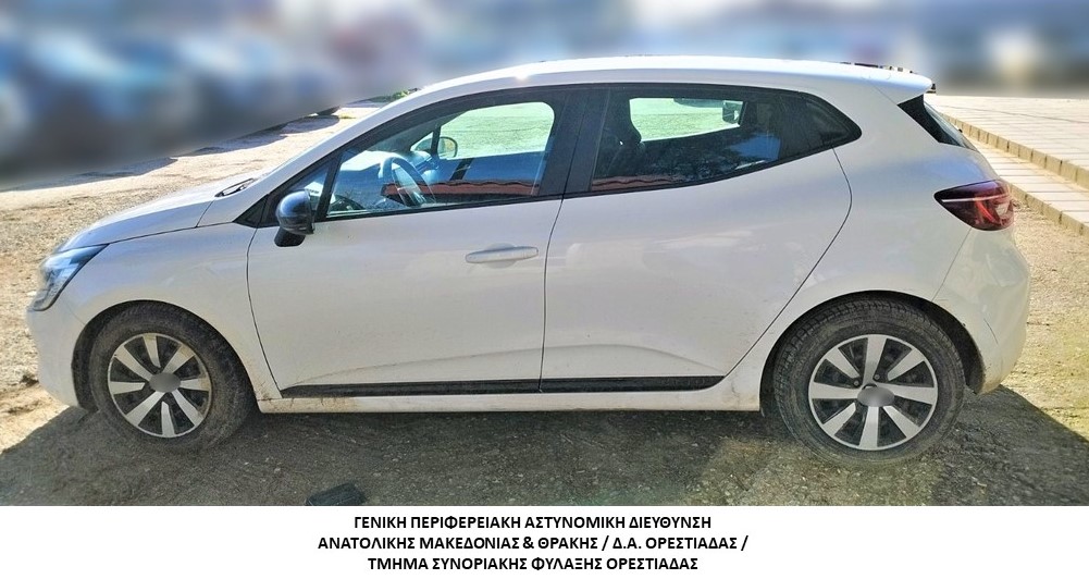 Συνελήφθη διακινητής ο οποίος προωθούσε στο εσωτερικό της Χώρας μη νόμιμους μετανάστες