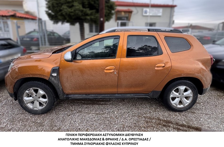 Συνελήφθησαν -3- διακινητές οι οποίοι προωθούσαν στο εσωτερικό της Χώρας, σε δύο διαφορετικές περιπτώσεις, μη νόμιμους μετανάστες Συνελήφθησαν -3- διακινητές οι οποίοι προωθούσαν στο εσωτερικό της Χώρας, σε δύο διαφορετικές περιπτώσεις, μη νόμιμους μετανάστες