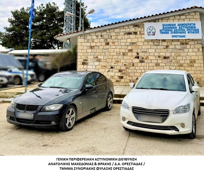 Συνελήφθησαν -3- διακινητές οι οποίοι προωθούσαν στο εσωτερικό της Χώρας μη νόμιμους μετανάστες