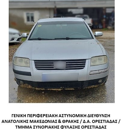 Συνελήφθη διακινητής ο οποίος προωθούσε στο εσωτερικό της Χώρας μη νόμιμους μετανάστες