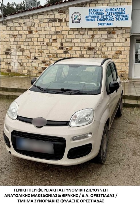 Συνελήφθησαν -2- διακινητές οι οποίοι προωθούσαν στο εσωτερικό της Χώρας, σε δύο διαφορετικές περιπτώσεις, μη νόμιμους μετανάστες