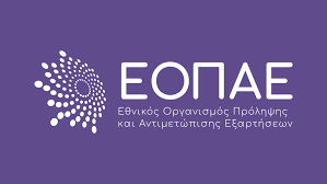 Σύλλογος Εργαζομένων ΕΟΠΑΕ: “Το διαφημιστικό σποτ του ΕΟΠΑΕ πρέπει να αποσυρθεί”