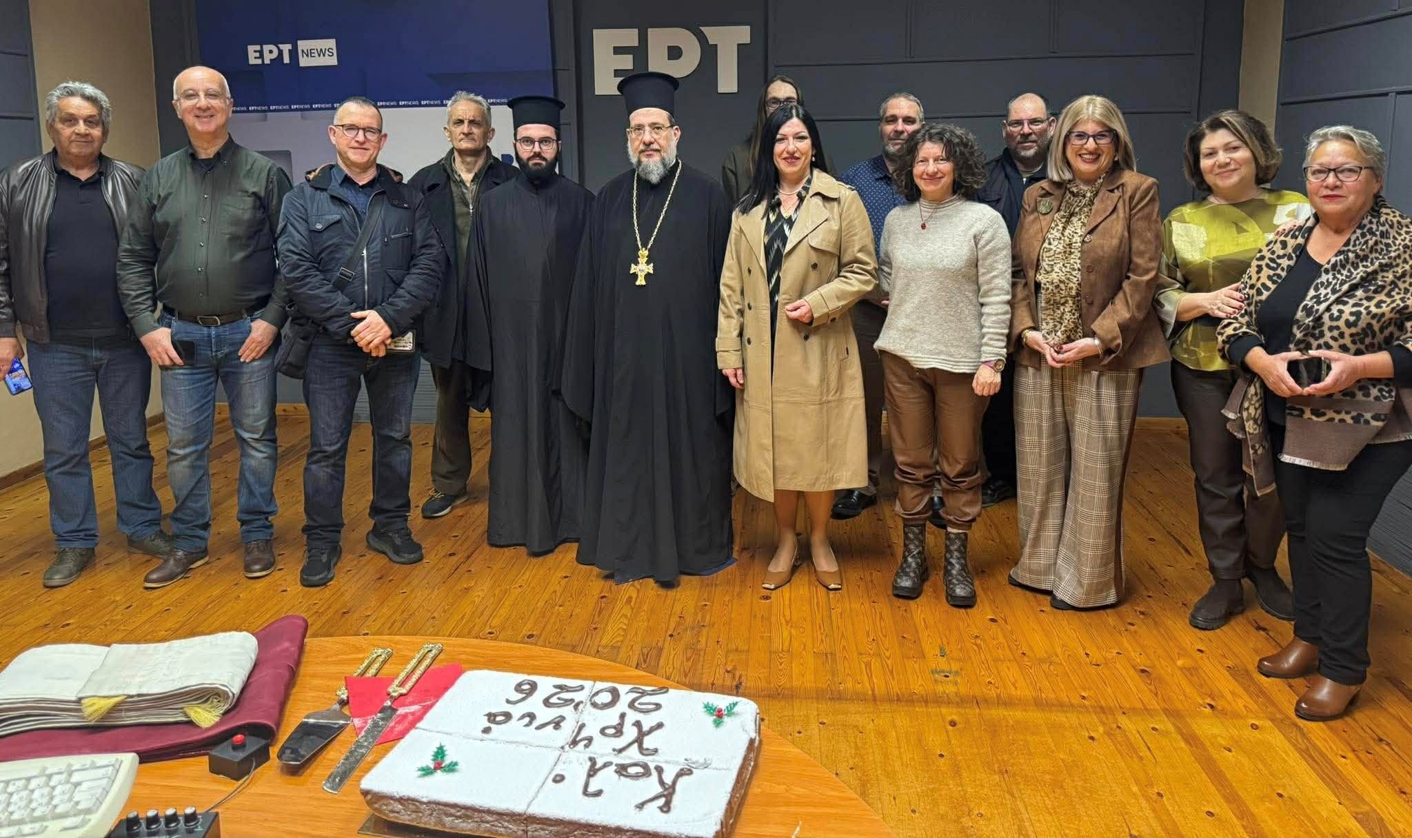 Την πίτα τους έκοψαν η δημοσιογράφοι της Κομοτηνής