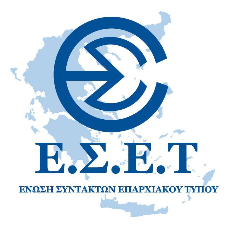 ESET: Ψεύτικα emails για παραβίαση προσωπικών δεδομένων ESET: Ψεύτικα emails για παραβίαση προσωπικών δεδομένων