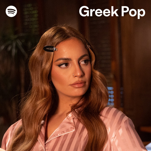 Daphne Lawrence: Το πρώτο της άλμπουμ είναι εδώ και είναι “SOS” Daphne Lawrence: Το πρώτο της άλμπουμ είναι εδώ και είναι “SOS”