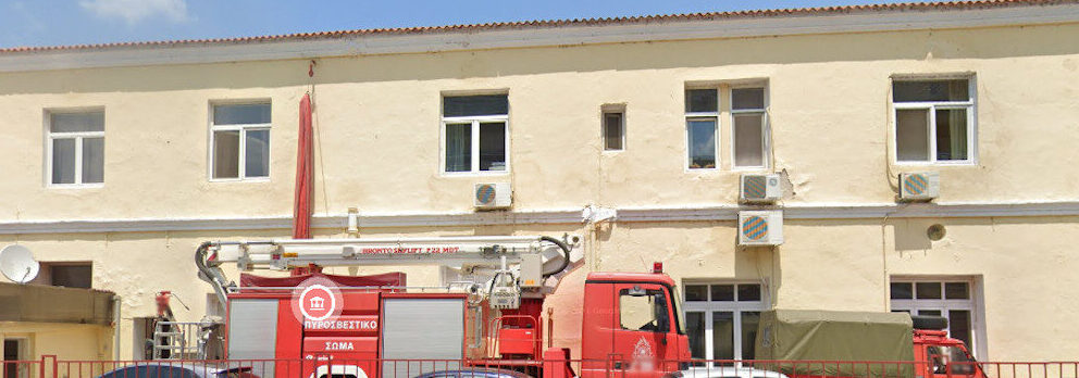 Το Υπουργείο Αγροτικής Ανάπτυξης παραχώρησε οικόπεδο για την ανέγερση νέων κτιρίων και μετεγκατάσταση της Πυροσβεστικής Υπηρεσίας Κομοτηνής