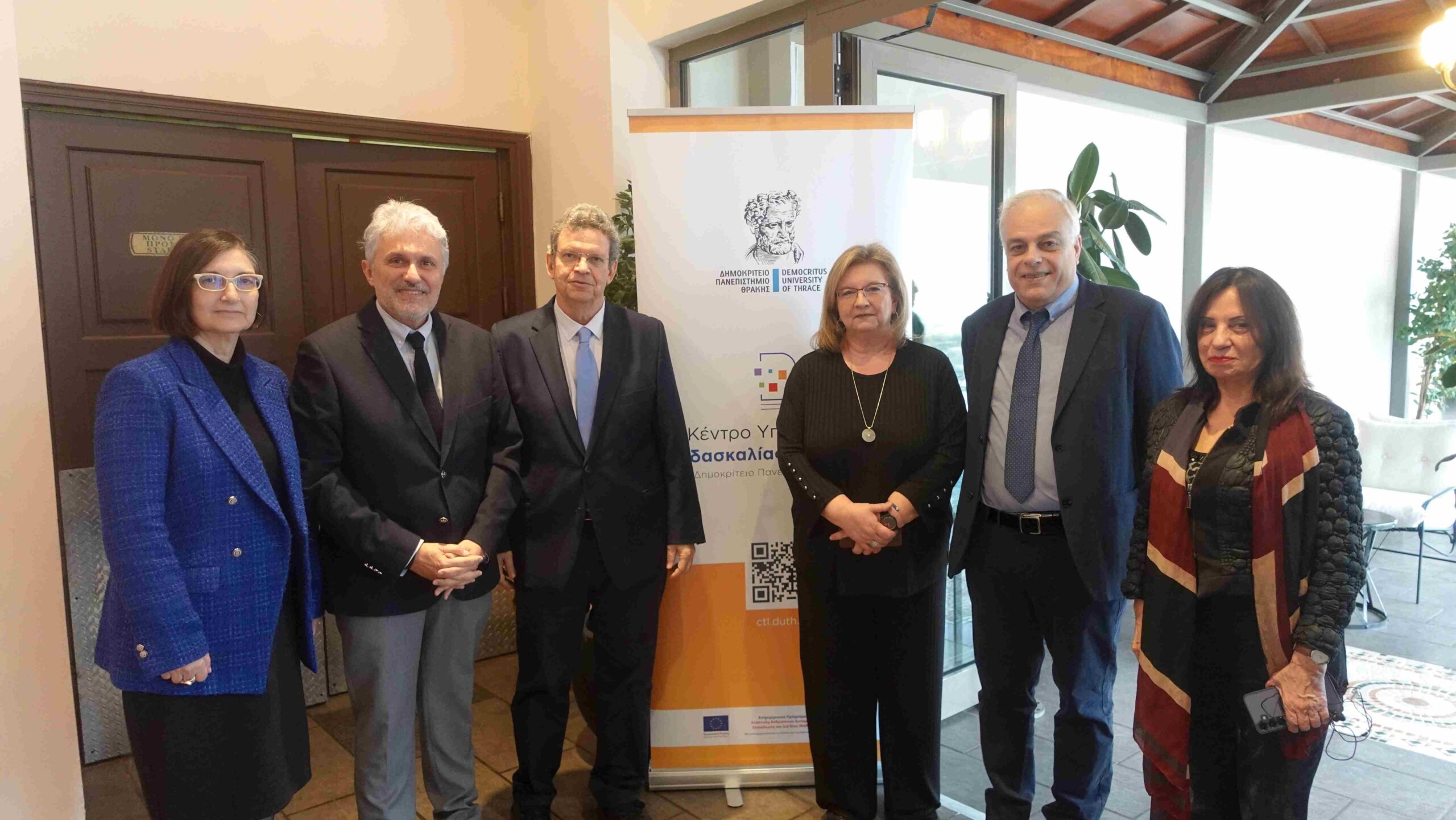 Πραγματοποιήθηκε ημερίδα με θέμα «Προκλήσεις και προοπτικές για τα Πανεπιστήμια: Μαθησιακά αποτελέσματα και δεξιότητες με αφορμή τον εμβληματικό τόμο της UNESCO για το μέλλον της εκπαίδευσης» από το στο Δημοκρίτειο Πανεπιστήμιο Θράκης Πραγματοποιήθηκε ημερίδα με θέμα «Προκλήσεις και προοπτικές για τα Πανεπιστήμια: Μαθησιακά αποτελέσματα και δεξιότητες με αφορμή τον εμβληματικό τόμο της UNESCO για το μέλλον της εκπαίδευσης» από το στο Δημοκρίτειο Πανεπιστήμιο Θράκης