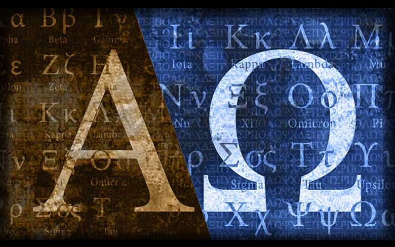 Ελληνική γλώσσα: Διαμάντι παντοτινό και διαχρονικό