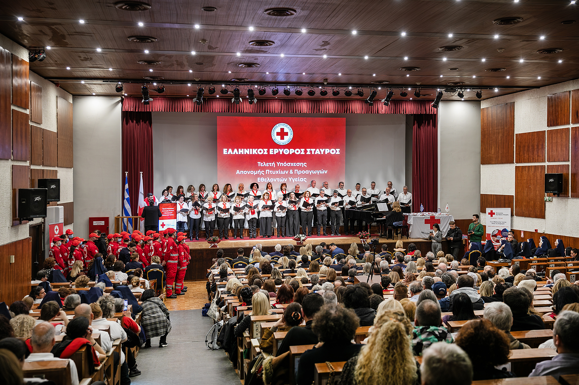 Ελληνικός Ερυθρός Σταυρός: Εκδήλωση Τελετής Υπόσχεσης και Απονομής Πτυχίων & Προαγωγών σε 132 Εθελοντές του Τομέα Υγείας