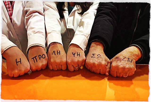 “Μέχρι και το 50% των καρκίνων μπορεί να προληφθεί εάν εφαρμοστούν οι σωστές πολιτικές από πλευράς της Πολιτείας”