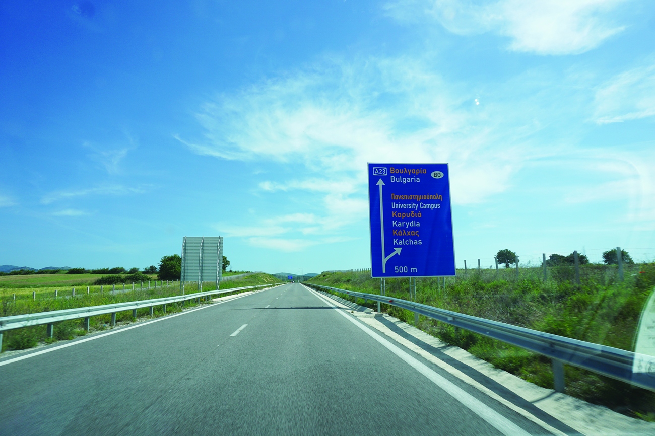 Διεύθυνση Αστυνομίας Ροδόπης: Ανακοίνωση διακοπής κυκλοφορίας στον κάθετο άξονα (Ροδόπη)