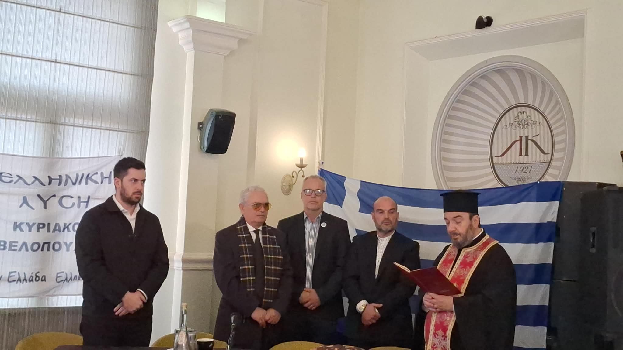 Την βασιλόπιτά της έκοψε η “Ελληνική Λύση” στην Κομοτηνή (φωτος+video) Την βασιλόπιτά της έκοψε η “Ελληνική Λύση” στην Κομοτηνή (φωτος+video)