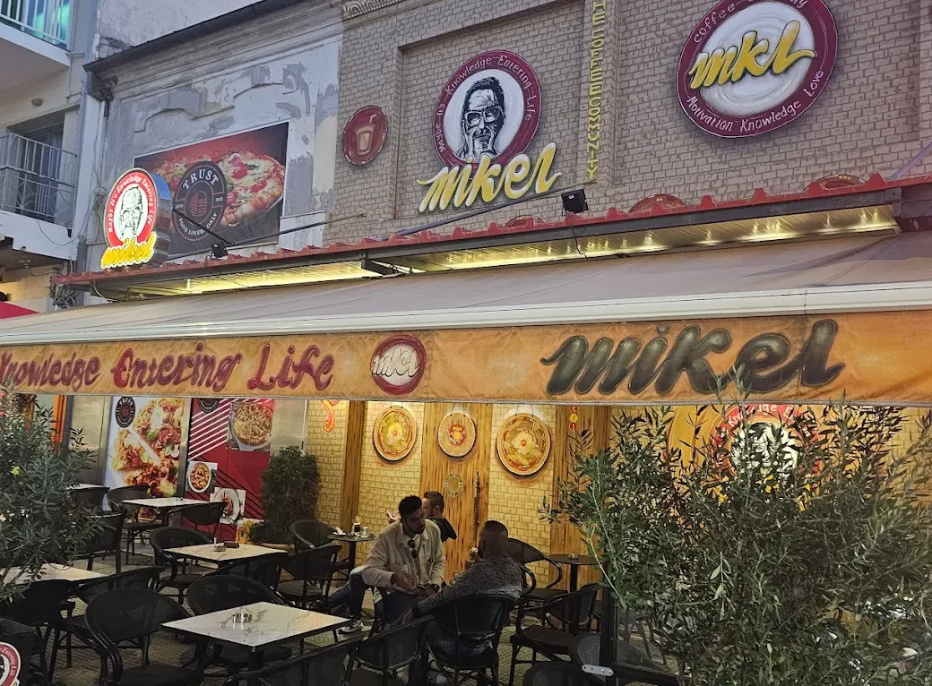 Tην πρωτοχρονιάτικη βασιλόπιτά του έκοψε  ο ΣΥΕΤΕ Κομοτηνής στο κατάστημα Mikel