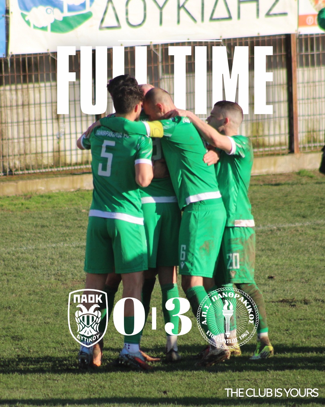 Γ’ Εθνική: Συνέχισε το φοβερό σερί του στο β’ γύρο ο πρωτοπόρος Πανθρακικός περνώντας εύκολα από την Πέλλα και διατηρώντας διαφορά από τον ΑΟΞ !