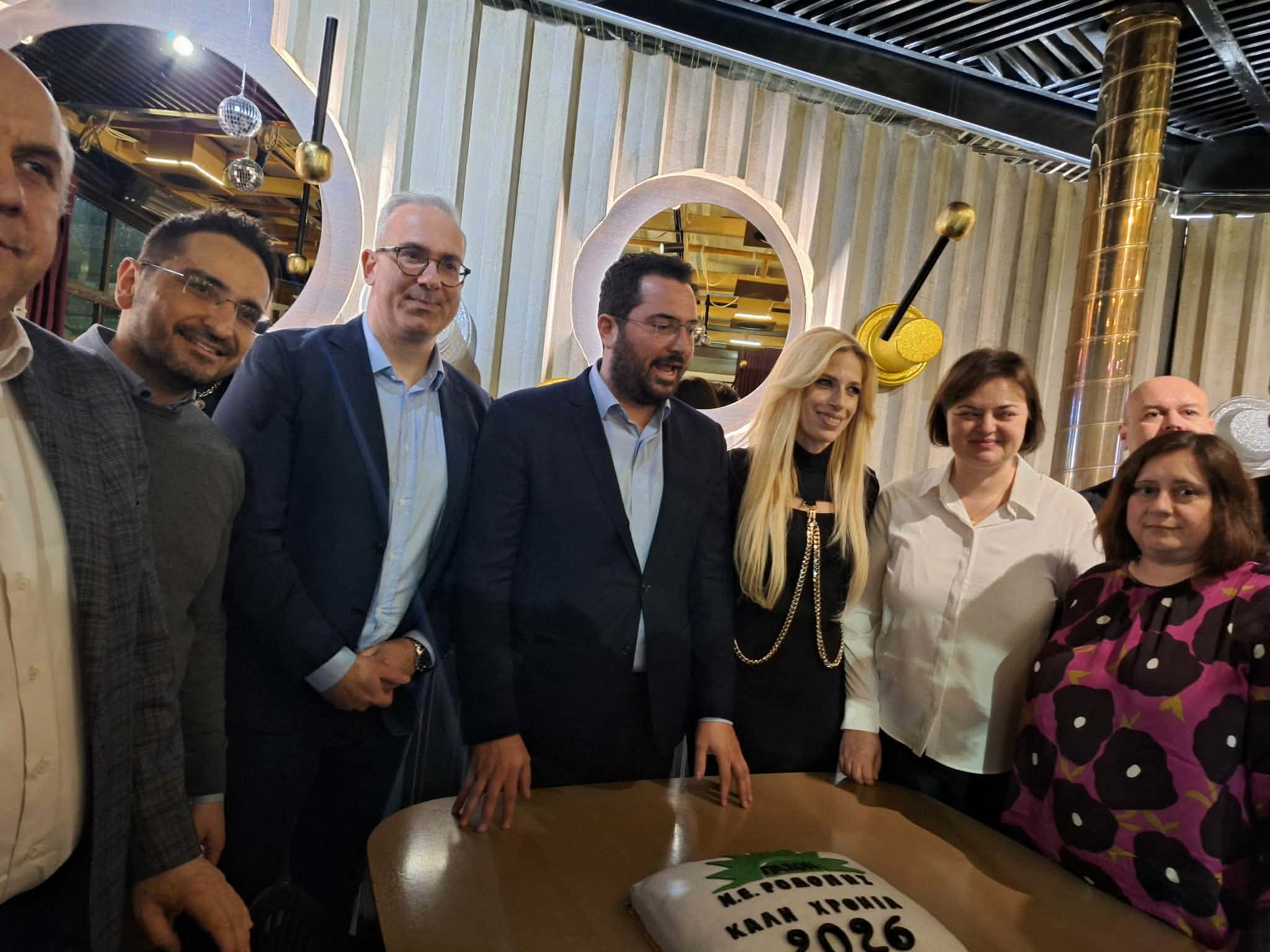 Κοπή πίτας για το ΠΑΣΟΚ-ΚΙΝΑΛ Ροδόπης με τη συμμετοχή του Ανδρέα Σπυρόπουλου, Γραμματέα Κ.Π.Ε. και μέλους Πολιτικής Γραμματείας Κ.Ο.Ε. (φωτος +videos)