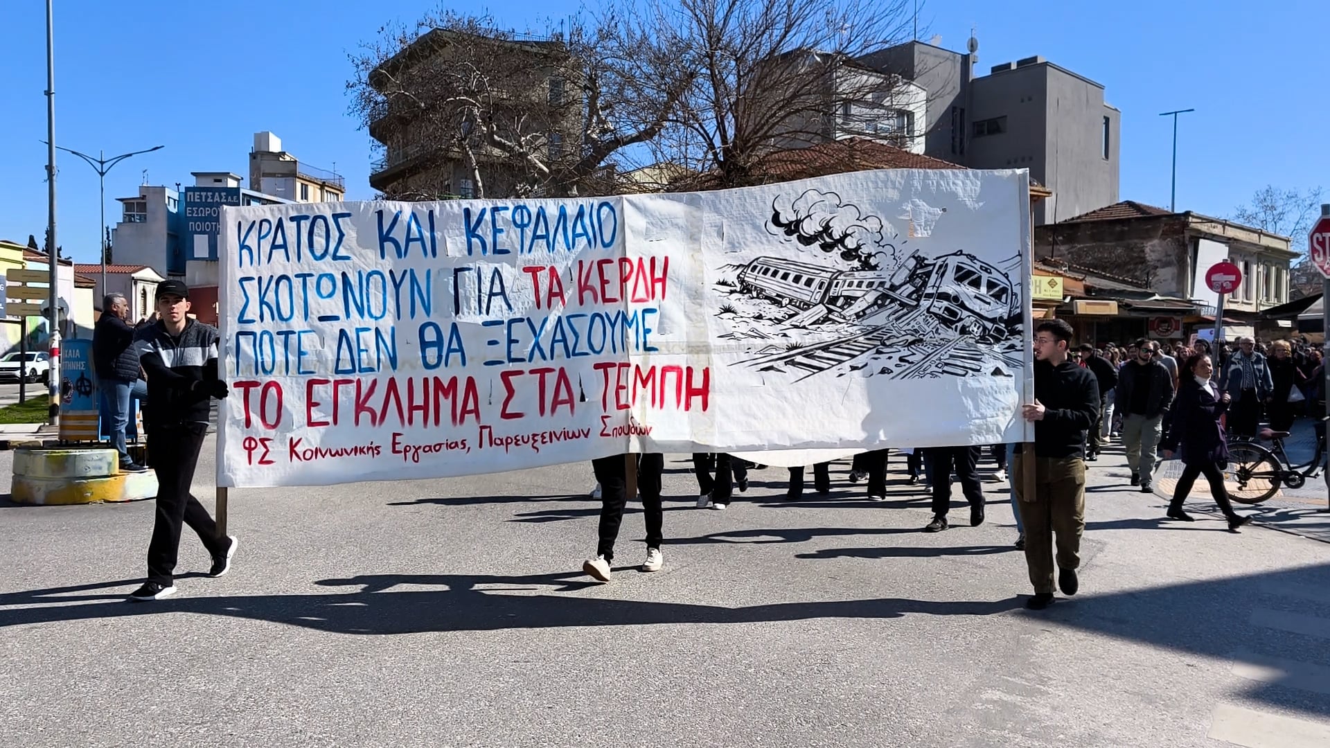 Παύλος Χρηστίδης: Τρία χρόνια μετά δεν υπάρχει ούτε ένας ένοχος για το δυστύχημα στα Τέμπη