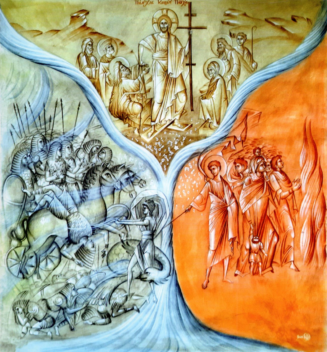 «Προστατεύοντας τους Ευάλωτους»: Μια έκδοση της Ιεράς Αρχιεπισκοπής Θυατείρων και Μεγάλης Βρεταννίας