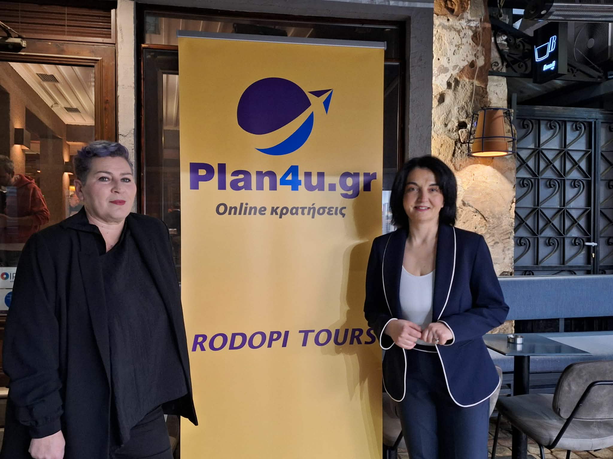 Εκδήλωση στην Κομοτηνή του Τουριστικού Γραφείου “Rodopi Tours” για την παρουσίαση της νέας πλατφόρμας “Plan4u.gr” (φωτος +video)