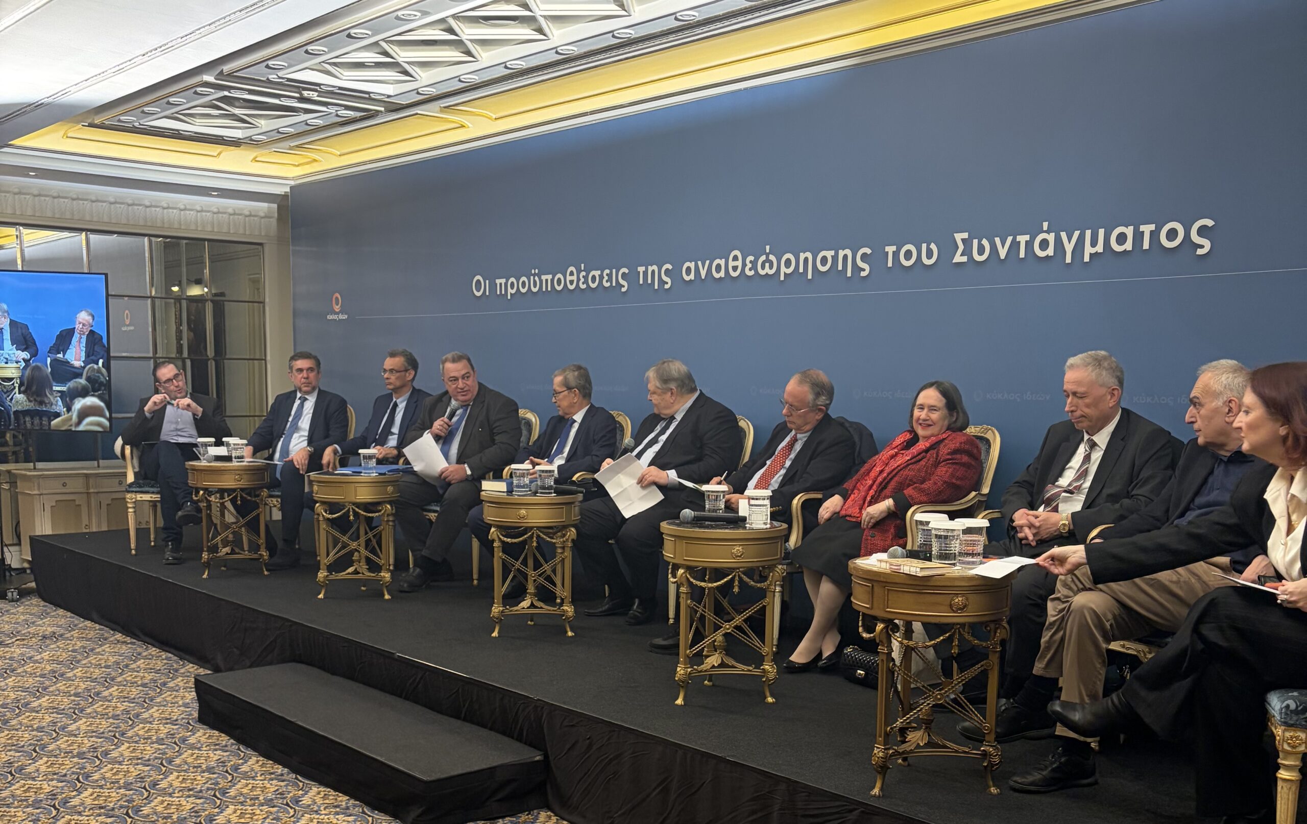 Στον κύκλο ιδεών του Ευάγγελου Βενιζέλου μαζί με 11 συνταγματολόγους ο Ευριπίδης Στυλιανίδης
