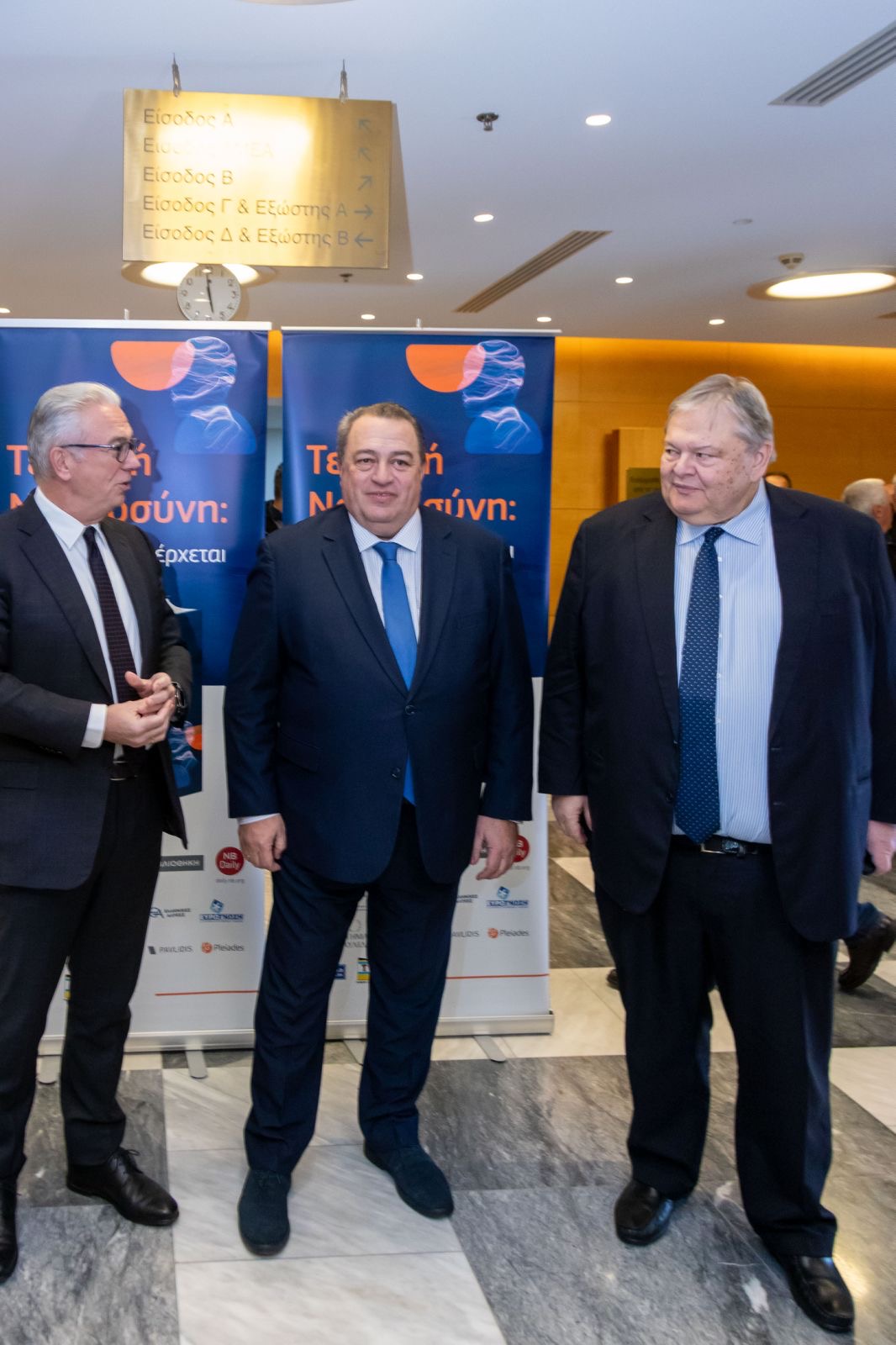 Παρουσίαση στην Κομοτηνή του επιστημονικού τόμου που επιμελήθηκε ο Ε. Στυλιανίδης με τη συμμετοχή Ε. Βενιζέλου και Θ. Ρουσόπουλου