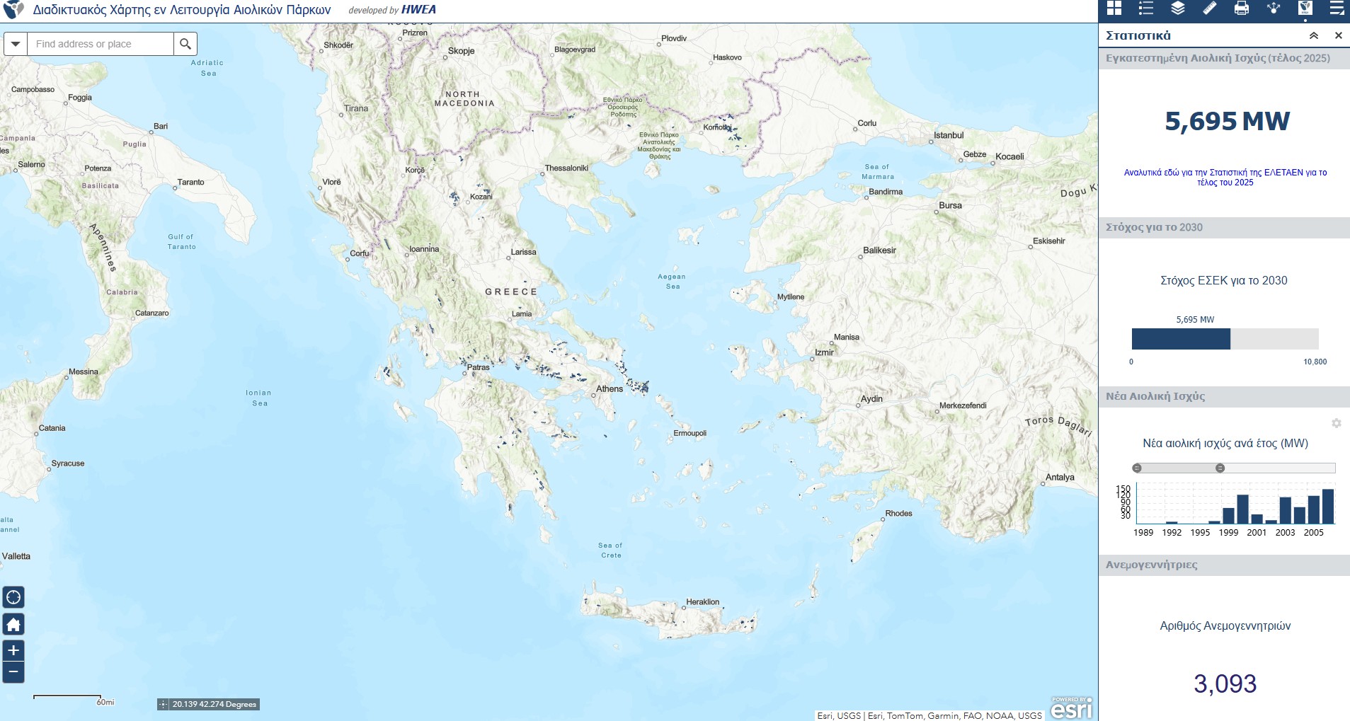 O χάρτης της αιολικής ενέργειας