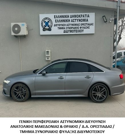 Συνελήφθη διακινητής ο οποίος προωθούσε στο εσωτερικό της Χώρας μη νόμιμους μετανάστες