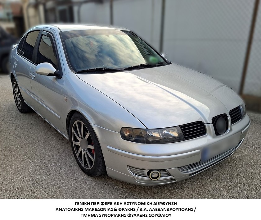 Συνελήφθησαν -2- διακινητές οι οποίοι προωθούσαν στο εσωτερικό της Χώρας μη νόμιμους μετανάστες