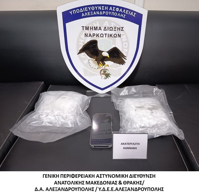 Στο πλαίσιο ειδικών δράσεων για την καταπολέμηση της διάδοσης των ναρκωτικών συνελήφθησαν οκτώ -8- άτομα σε περιοχές της ΑΜΘ