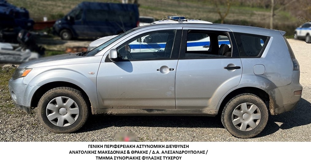 Συνελήφθησαν -2- διακινητές οι οποίοι προωθούσαν στο εσωτερικό της Χώρας, σε δύο διαφορετικές περιπτώσεις, μη νόμιμους μετανάστες