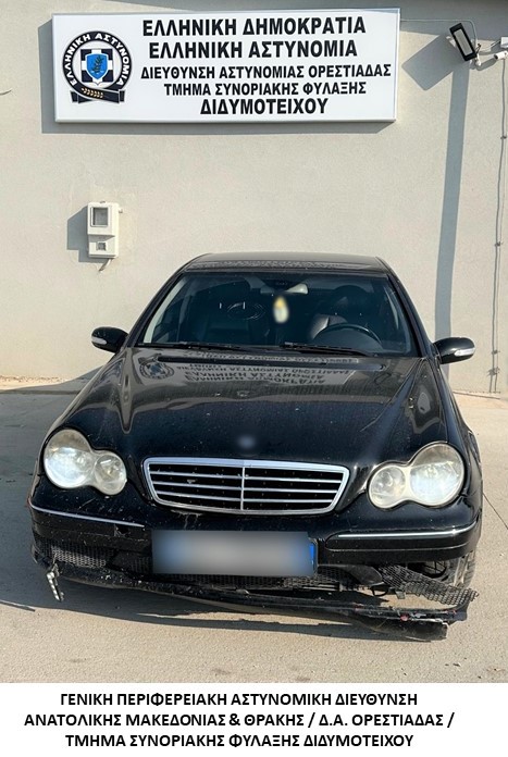 Συνελήφθησαν -2- διακινητές οι οποίοι προωθούσαν στο εσωτερικό της Χώρας, σε δύο διαφορετικές περιπτώσεις, μη νόμιμους μετανάστες Συνελήφθησαν -2- διακινητές οι οποίοι προωθούσαν στο εσωτερικό της Χώρας, σε δύο διαφορετικές περιπτώσεις, μη νόμιμους μετανάστες