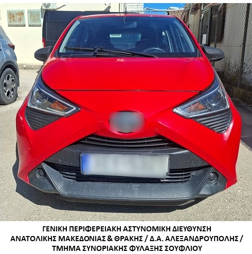 Συνελήφθη αλλοδαπός ο οποίος προωθούσε στο εσωτερικό της Χώρας μη νόμιμους μετανάστες