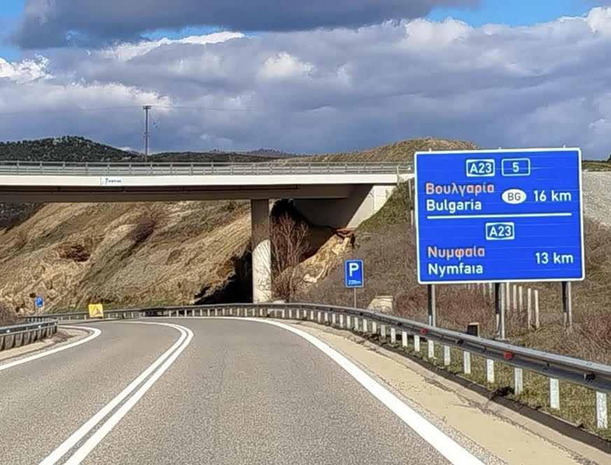 Αυτοί, μέχρι και διόδια θα μας βάλουν…