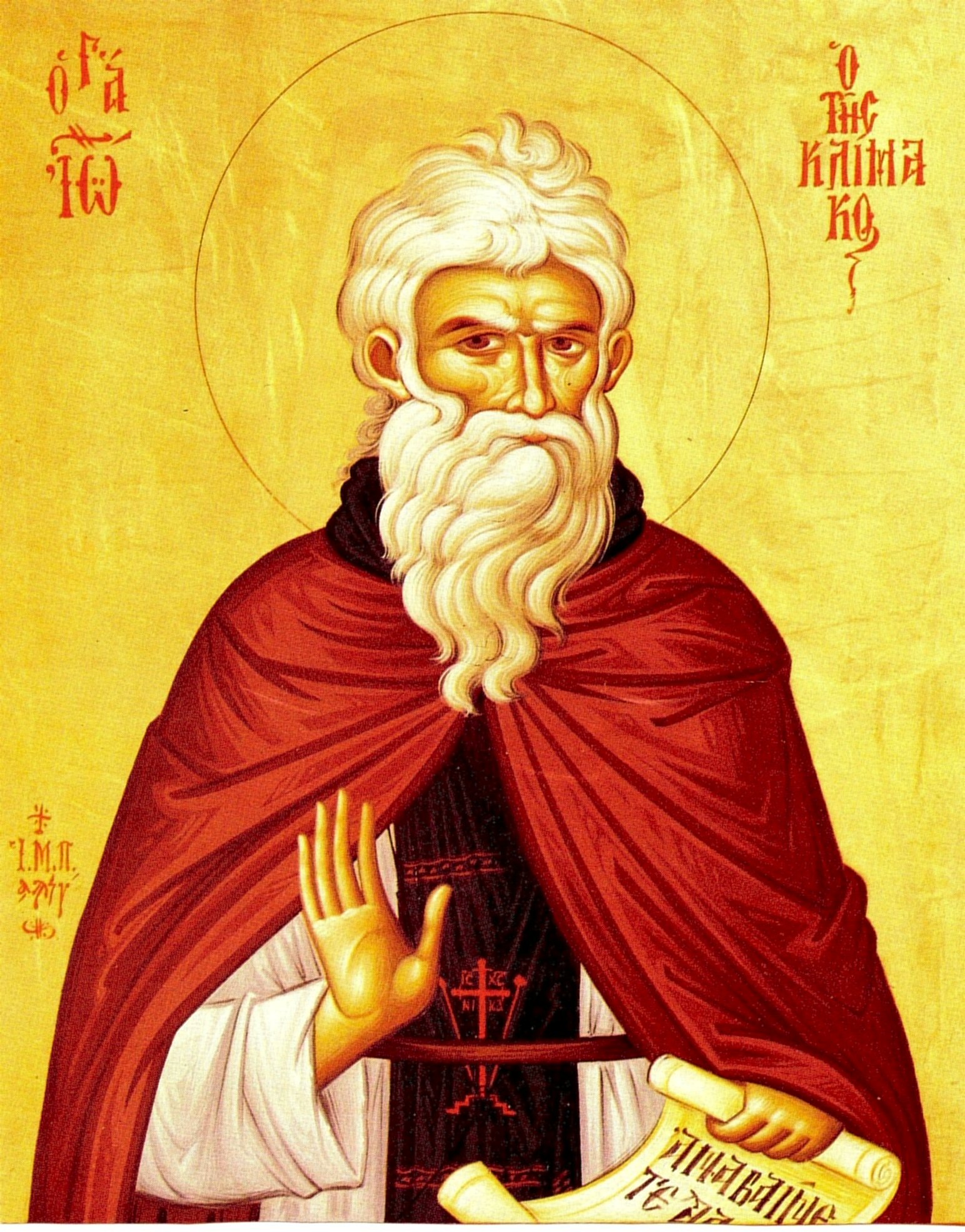 Άγιος Ιωάννης της Κλίμακος