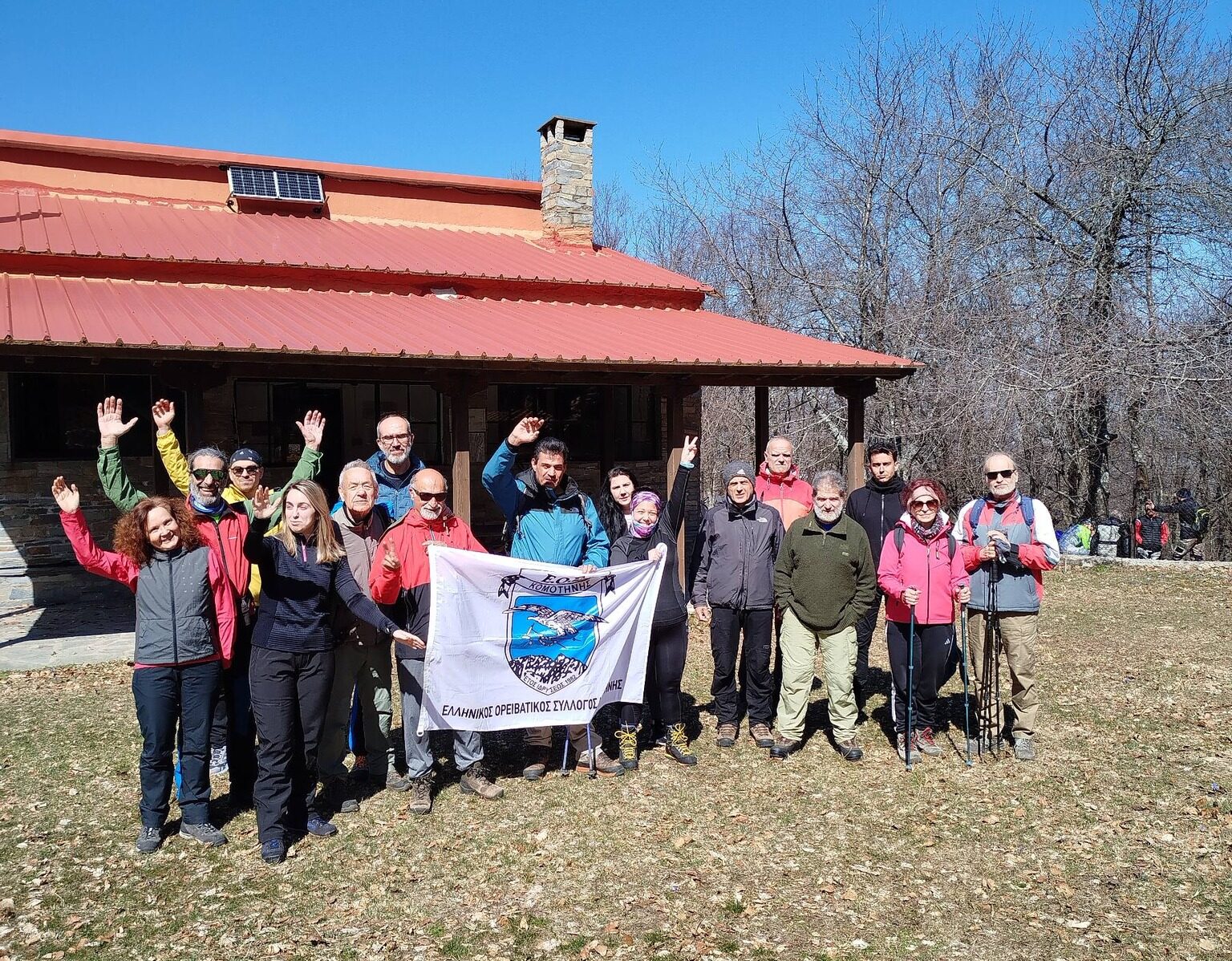 ΕΟΣ Κομοτηνής: Μια ακόμη ηλιόλουστη ανάβαση στο καταφύγιο του Συλλόγου (κορυφή Αράπης) στη Ροδόπη (φωτος) ΕΟΣ Κομοτηνής: Μια ακόμη ηλιόλουστη ανάβαση στο καταφύγιο του Συλλόγου (κορυφή Αράπης) στη Ροδόπη (φωτος)