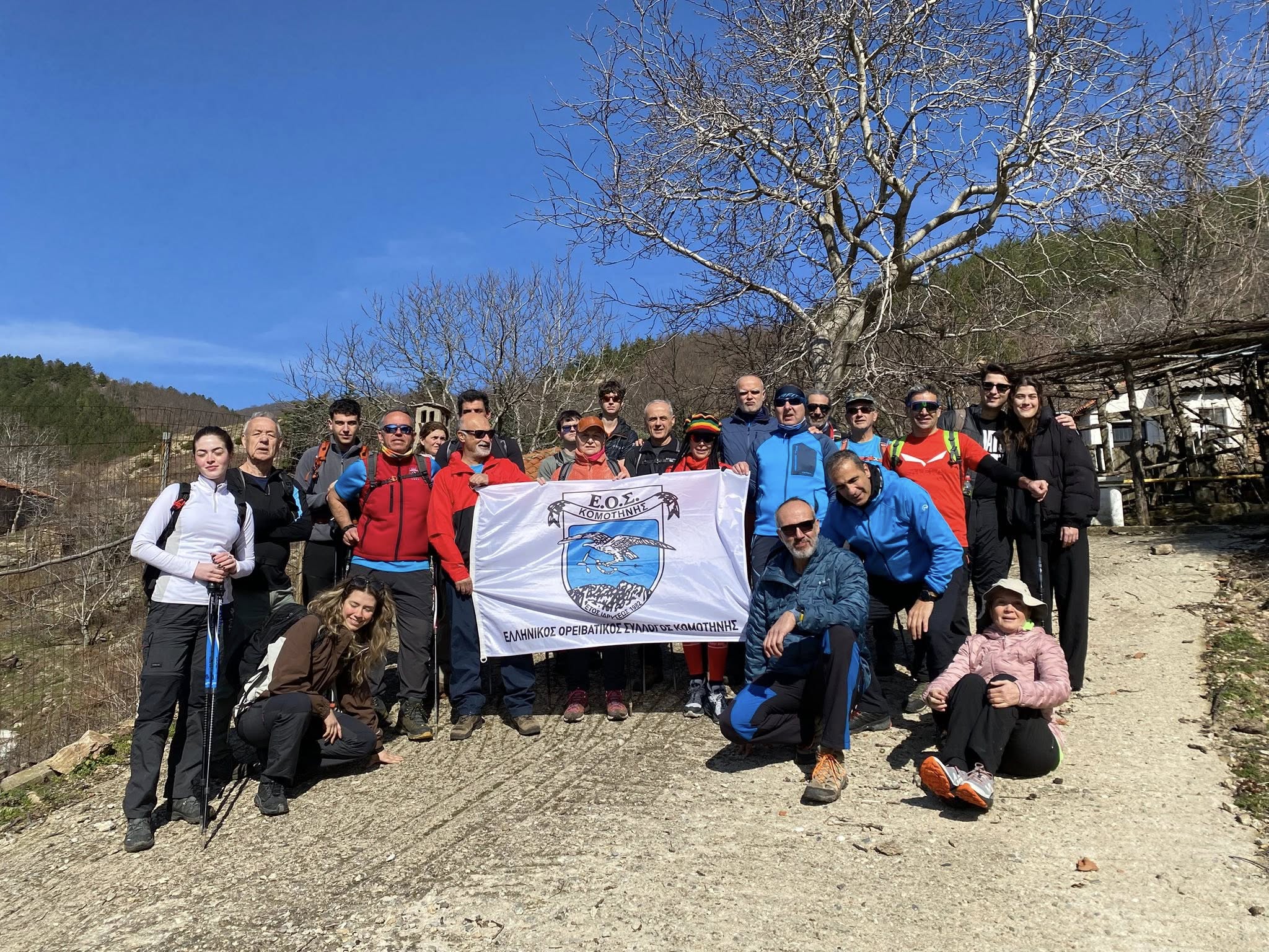 ΕΟΣ Κομοτηνής: Όμορφη Κυριακάτικη εξόρμηση στα βουνά της Ροδόπης (φωτος)