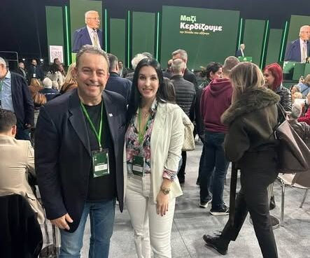 Η Κατερίνα Μανανά εκλέχτηκε εκπρόσωπος της Ροδόπης στη νέα Κεντρική Επιτροπή του ΠΑΣΟΚ-ΚΙΝΑΛ Η Κατερίνα Μανανά εκλέχτηκε εκπρόσωπος της Ροδόπης στη νέα Κεντρική Επιτροπή του ΠΑΣΟΚ-ΚΙΝΑΛ