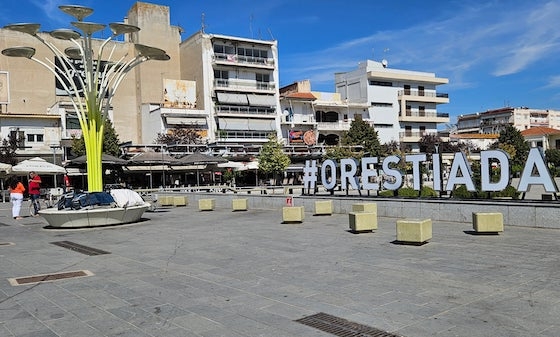 Στην Ορεστιάδα εγκαταστάθηκε ο ένας εκ των δύο δικαιούχων του προγράμματος “Μετεγκατάσταση” του Υπ. Κοινωνικής Συνοχής & Οικογένειας