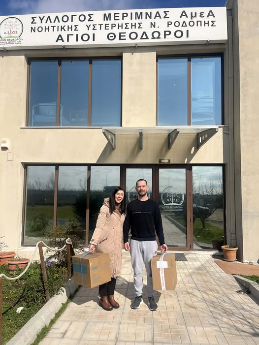 Δωρεά του ΣΥ.ΦΑ Θράκης στο Σύλλογο Μέριμνας Ατόμων με Αναπηρίες Ν.Ροδόπης “αξίΖΩ”