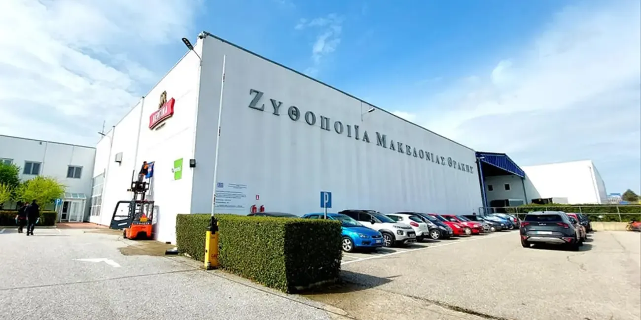 Αποζημίωση «μαμούθ» για της Ζυθοποιία Μακεδονίας -Θράκης από την Heineken Αποζημίωση «μαμούθ» για της Ζυθοποιία Μακεδονίας -Θράκης από την Heineken