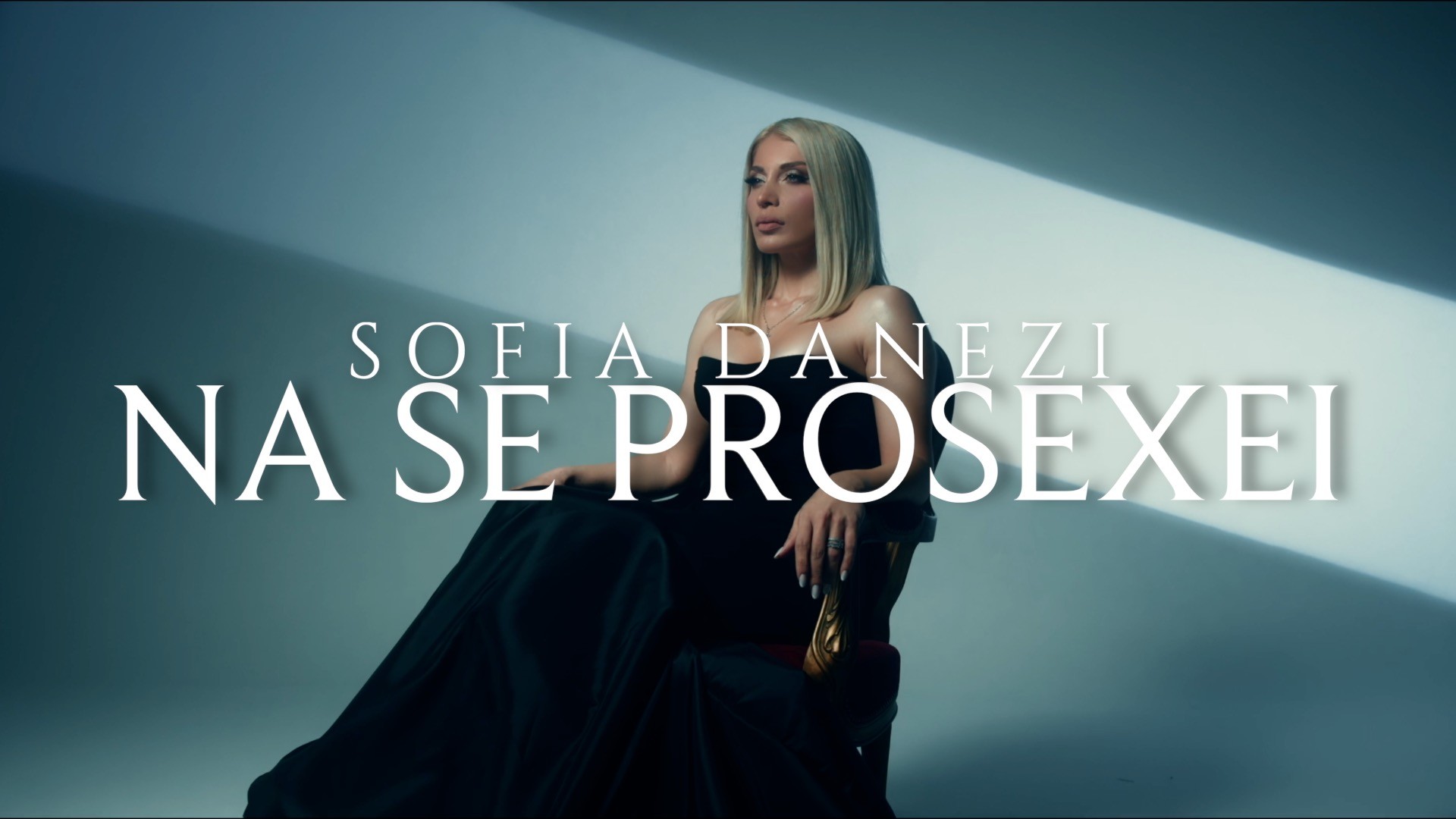 “Να σε προσέχει”: Το super viral hit της Σοφίας Δανέζη που όλοι τραγουδούν “της μάνας σου”