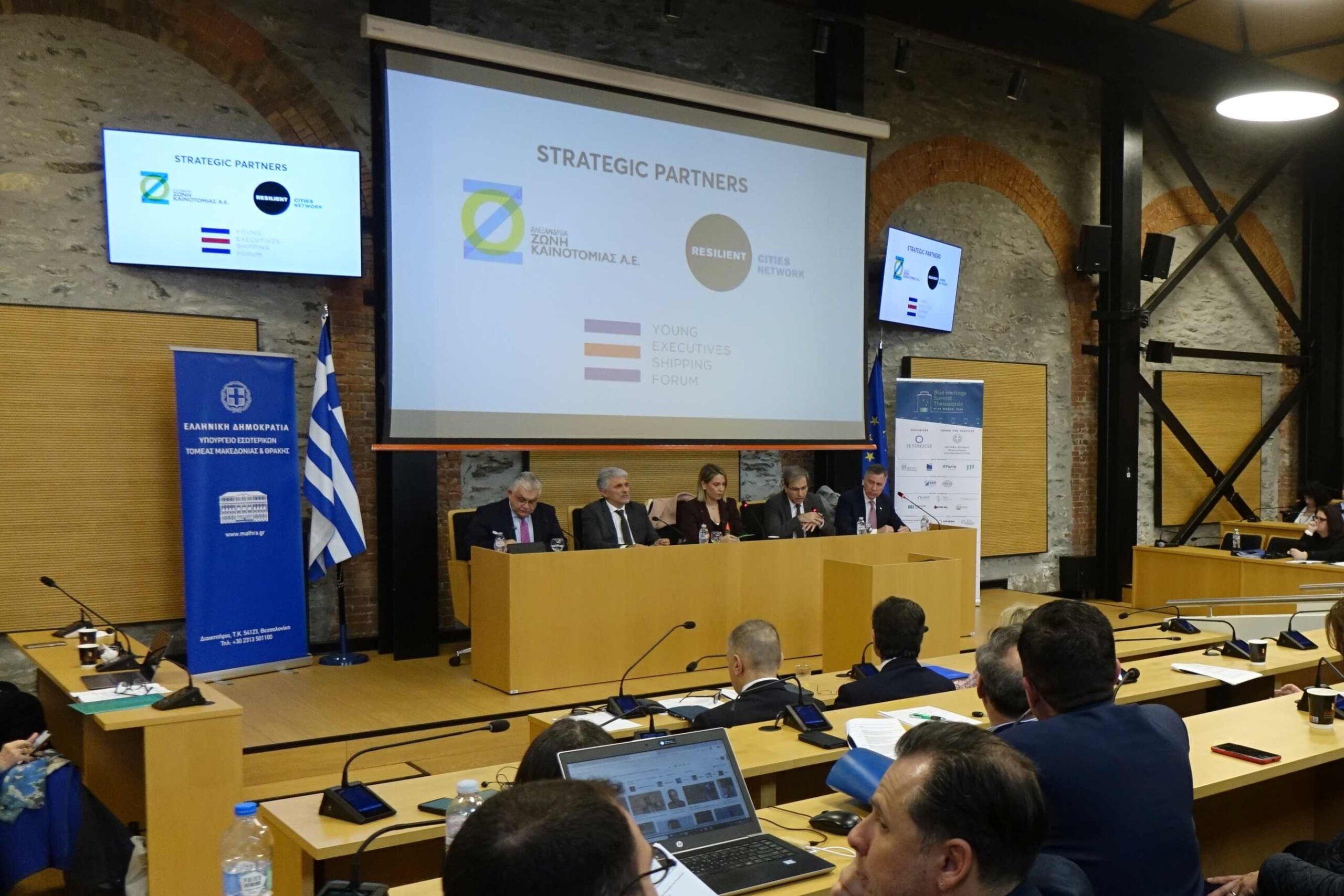 Συμμετοχή του Πρύτανη του ΔΠΘ στις εργασίες του Blue Heritage Summit 2026